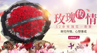 广东茂名市信宜市怀乡镇鲜花速递